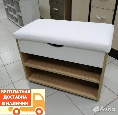 Тумба для обуви 