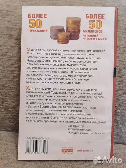 Книги, брошуры, диски