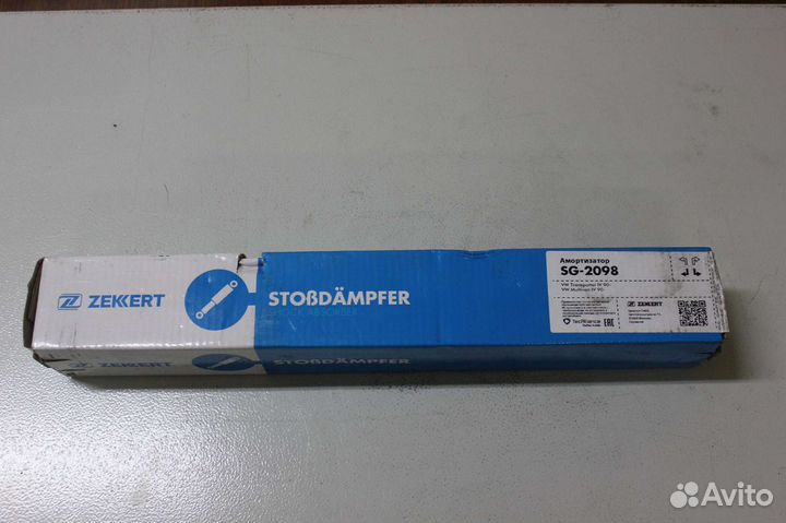 Амортизатор подвески Транспортер Т4