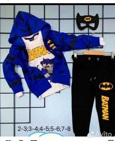 Детская одежда 4 года 5 лет и 7 лет