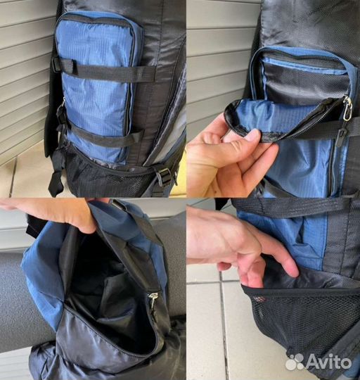 Рюкзак туристический походный