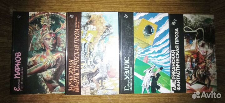 Библиотека фантастики. 14 из 24 томов