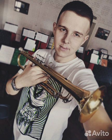 Репетитор по трубе