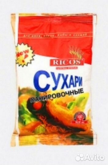 Фасовочный аппарат / Упаковочная машина