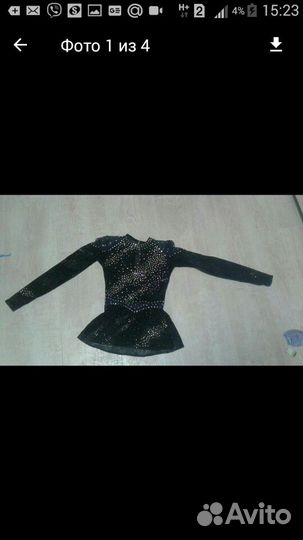 Купальник для художественой гимнастики