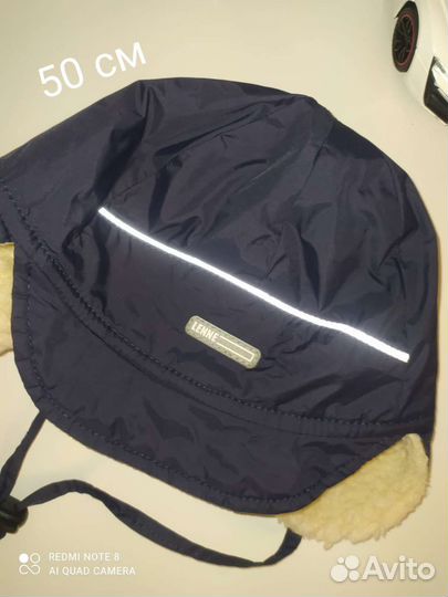 Шапка ушанка зимняя 50-52-54-56 см