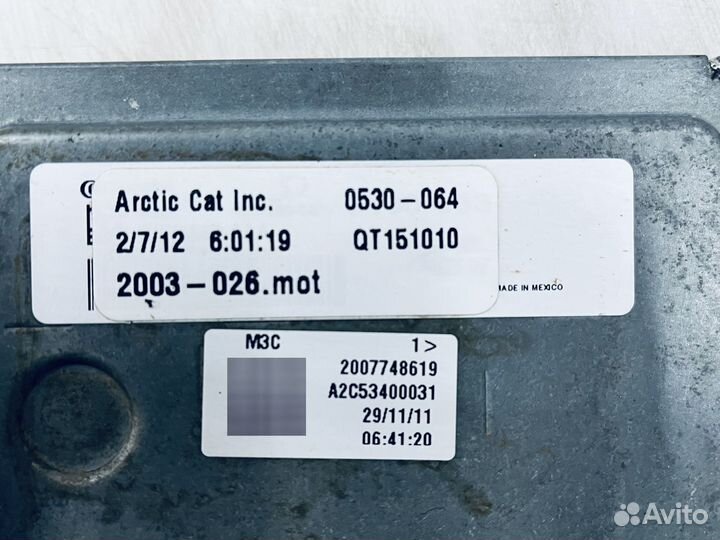 Блок управления двигателем Arctic Cat Wildcat