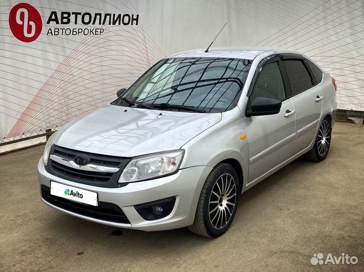 Авито грант 16