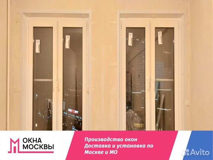 Пластиковые окна не бу