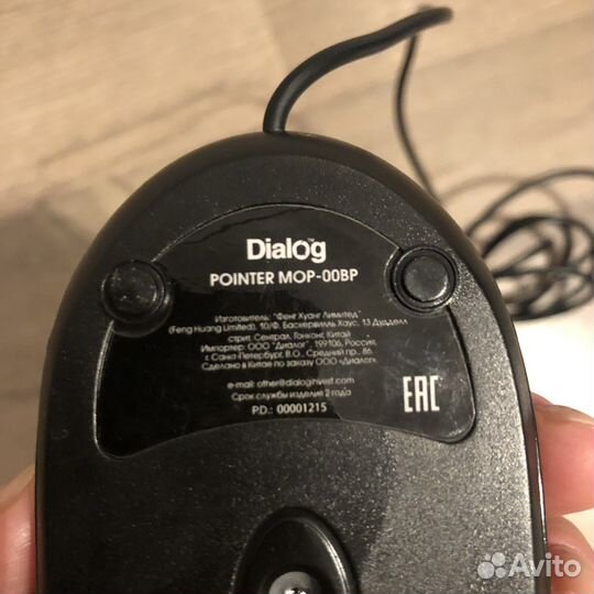 Мышь проводная