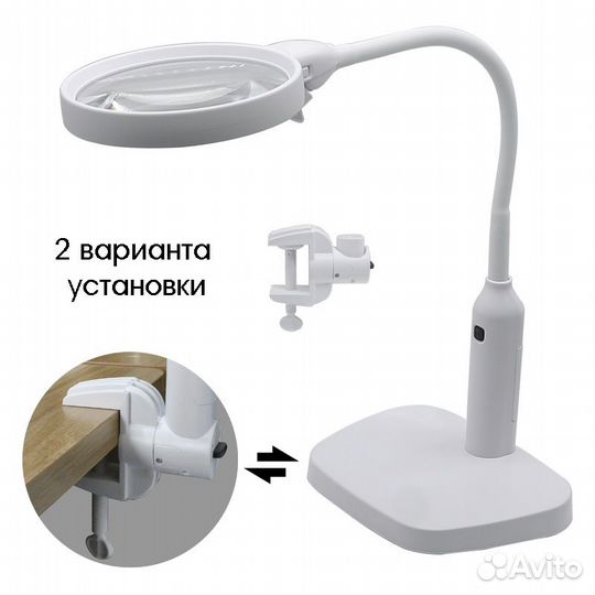 Лупа настольная подстветка; 49982