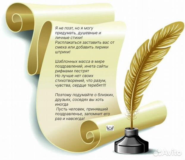 Поздравления стихи, песни
