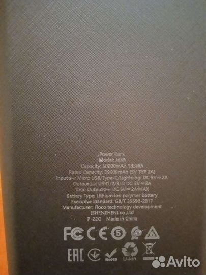 Акамулятор