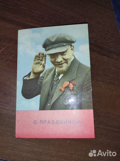 Открытка приглашение