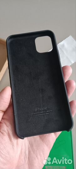 Чехол на iPhone 11 pro max (стекло) бесплатно