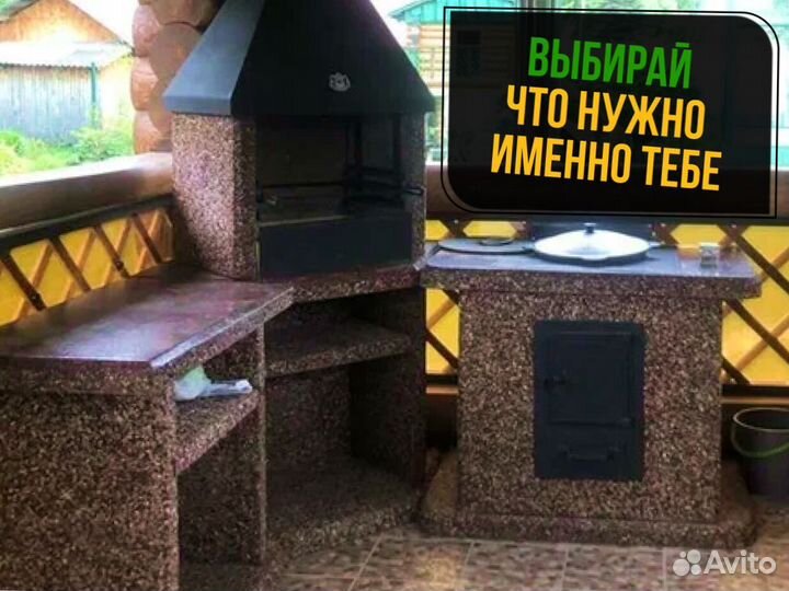 Печь барбекю, гриль, мангал, печь под казан