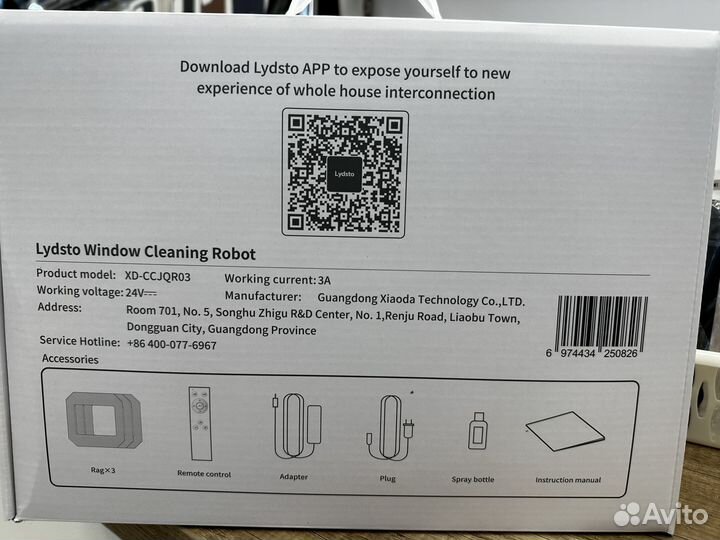 Робот мойщик окон Lydsto XD-ccjqr03