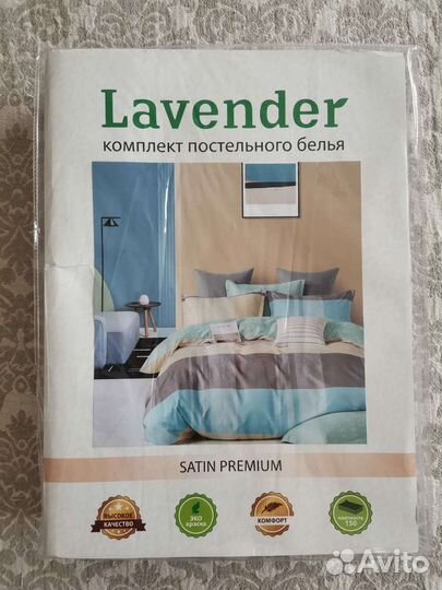 Новое постельное белье Премиум со склада