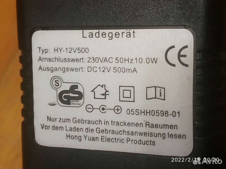 Адаптер блок питания 12v