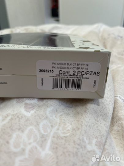 Набор ручек Parker