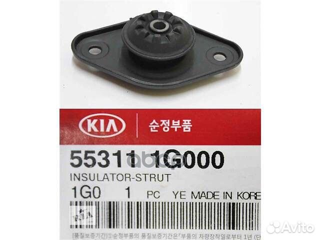 Опора амортизатора 55311-1G000 Hyundai-KIA