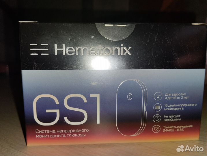 Hematonix gs1