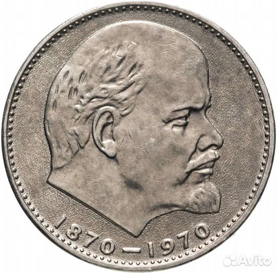 Монета допустим обмен цена договорная