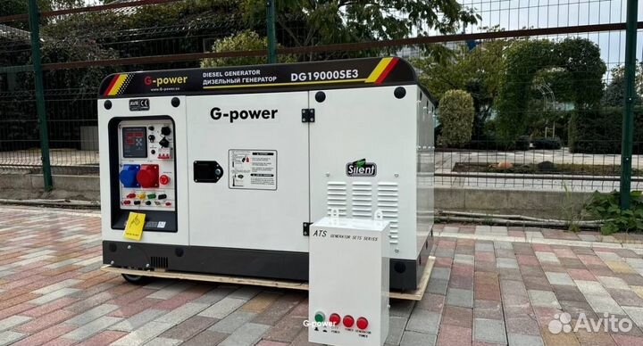 Дизельный генератор 16 кВт G-power DG19000SE3 три