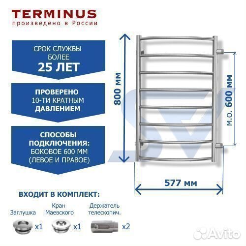 Полотенцесушитель Классик боковой водяной