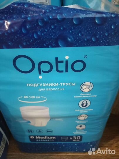 Памперсы для взрослых 3 размер