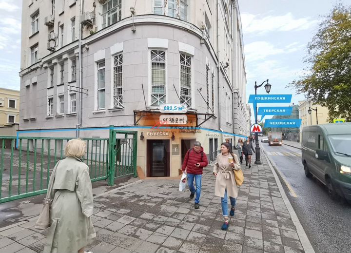 Сдам торговое помещение, 36 м²