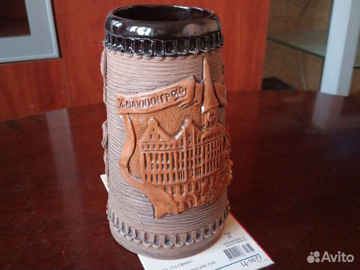 Кружка пивная