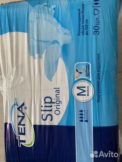 Подгузники для взрослых м