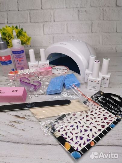 Набор для маникюра