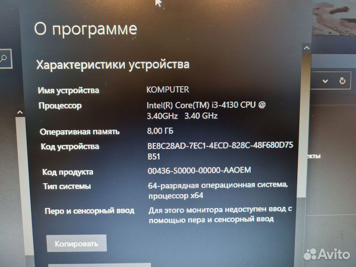 Компьютер SSD