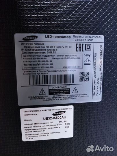 Телевизор samsung smart tv 32