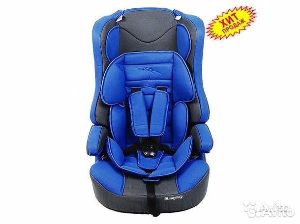 Автокресло Мишутка от 1 до 12 лет (9-36) синее