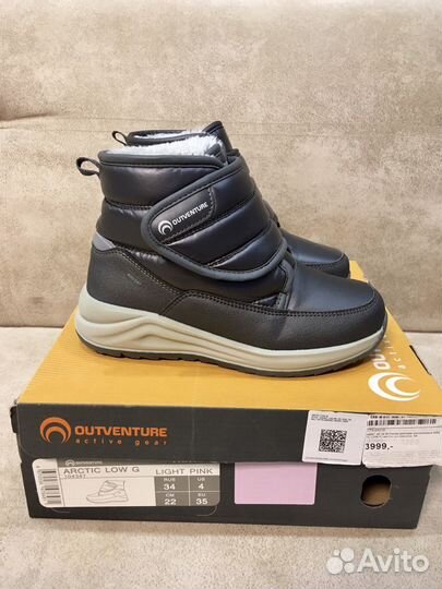 Ботинки детские outventure arctic low g