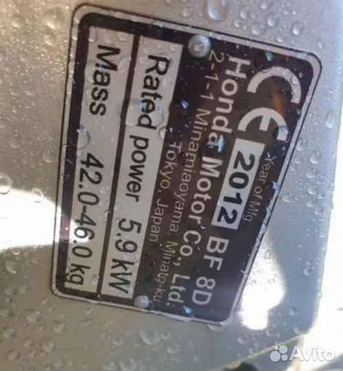 Лодочный мотор honda bf 20 (8)