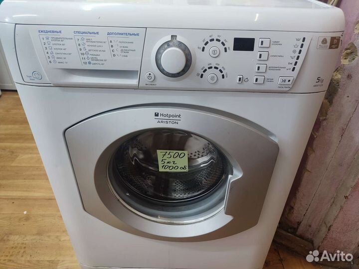 Стиральные машины, доставка, гарантия