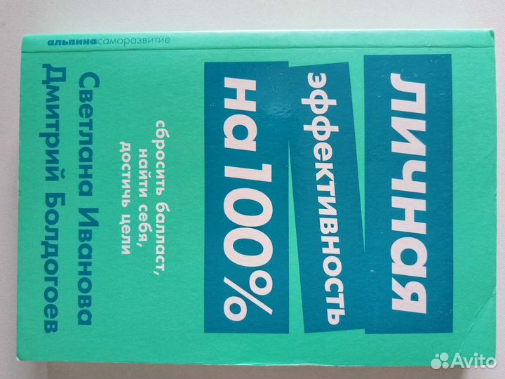 Литература