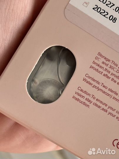 Линзы контактные цветные серые