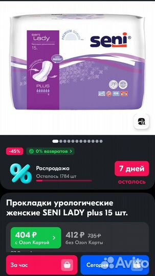Одежда для беременных пакетом