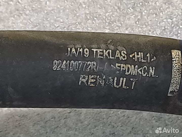 Патрубок сист охлаждения Sandero 2 (924100772R)