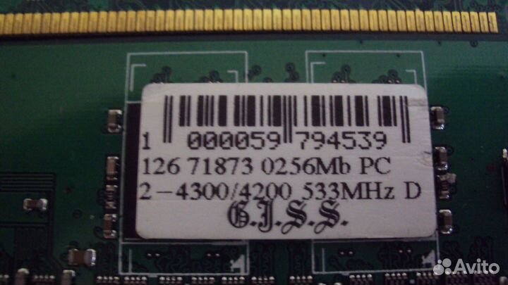 DDR2 GB; 256+256mb: sdram 512+512mb; DDR 2