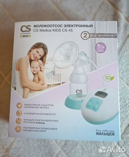 Молокоотсос электрический CS Medica kids CS-45