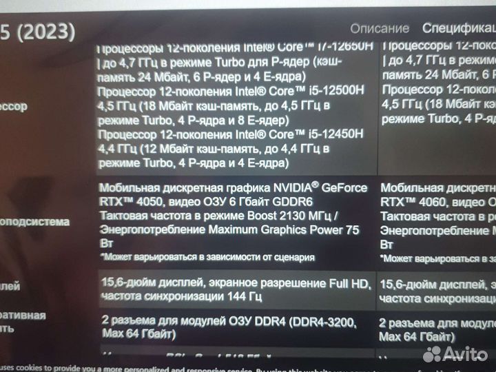 Игровой ноутбук Gigabyte G5 i5-12500H RTX 4050