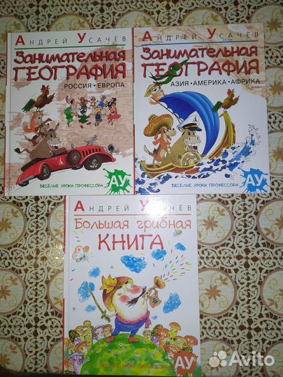 Детские книги -1