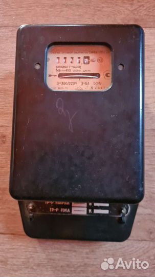 Электросчетчик трехфазный