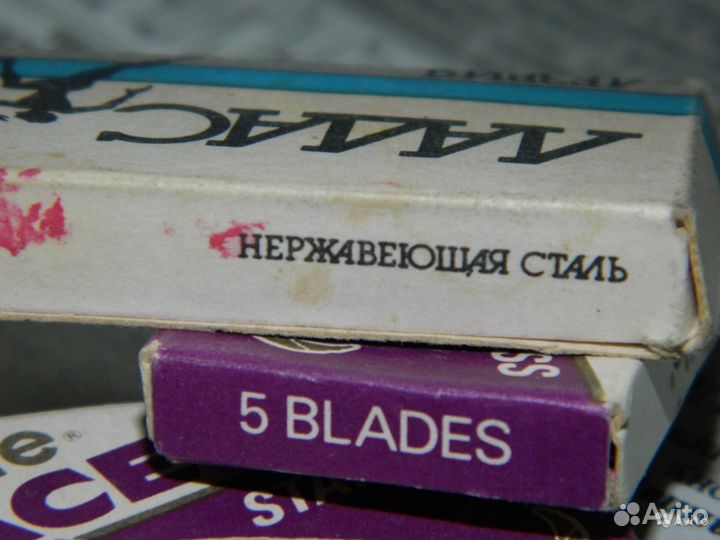 Лезвии Ладас и Жилетт, конец 80-ых